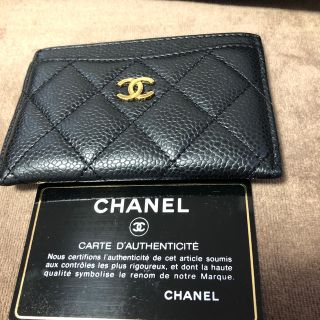 シャネル(CHANEL)のCHANELカードケース(名刺入れ/定期入れ)