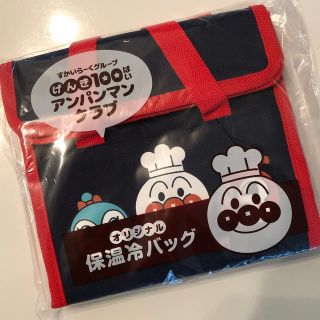 アンパンマン(アンパンマン)の保冷バック　アンパンマン&ドキンちゃん&コキンちゃん(弁当用品)