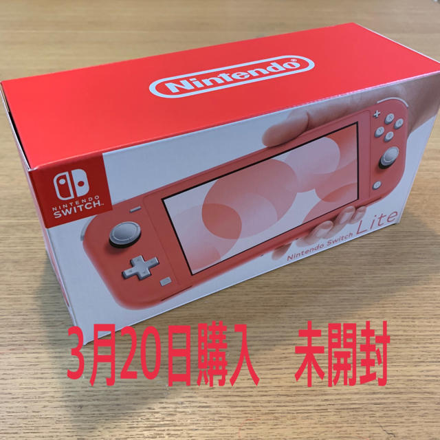 Nintendo Switch NINTENDO SWITCH LITE コーラ - 家庭用ゲーム機本体