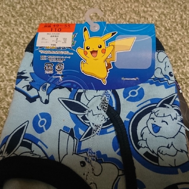 ポケモン(ポケモン)の新品★ﾎﾟｹﾓﾝ★ﾊﾟﾝﾂ2枚set★110 キッズ/ベビー/マタニティのキッズ服男の子用(90cm~)(下着)の商品写真