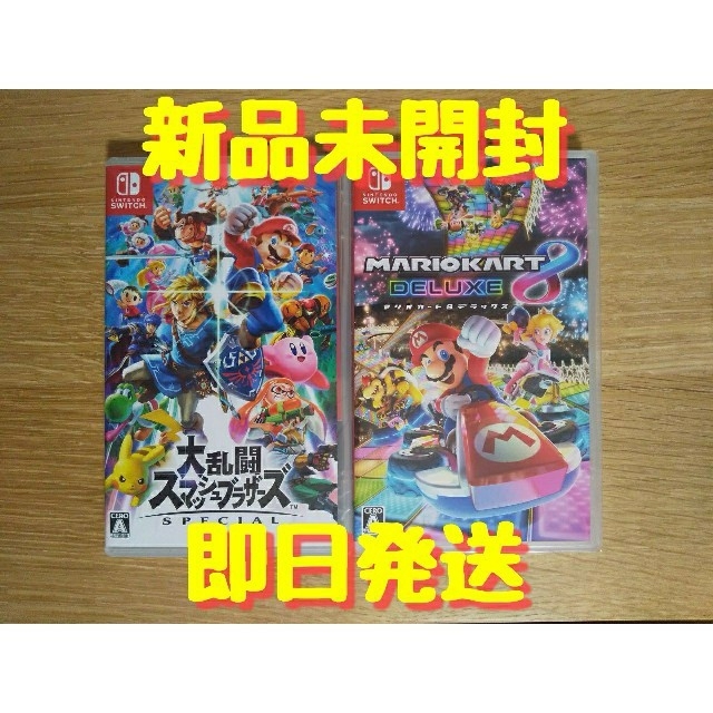 大乱闘スマッシュブラザーズ SPECIAL + マリオカート8 デラックス