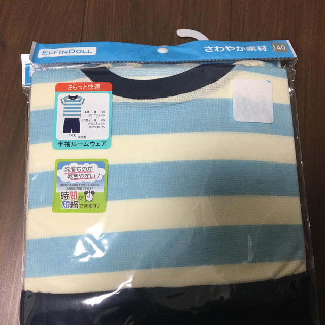 夏服　パジャマ  140 新品　ボーダー   キッズ/ベビー/マタニティのキッズ服男の子用(90cm~)(パジャマ)の商品写真