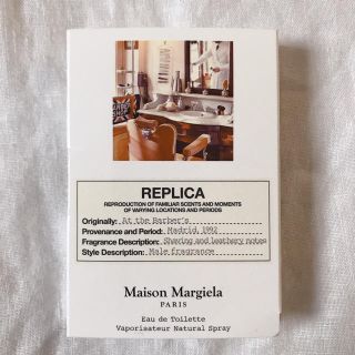 マルタンマルジェラ(Maison Martin Margiela)のマルジェラ レプリカ At the Barber’s サンプル(ユニセックス)