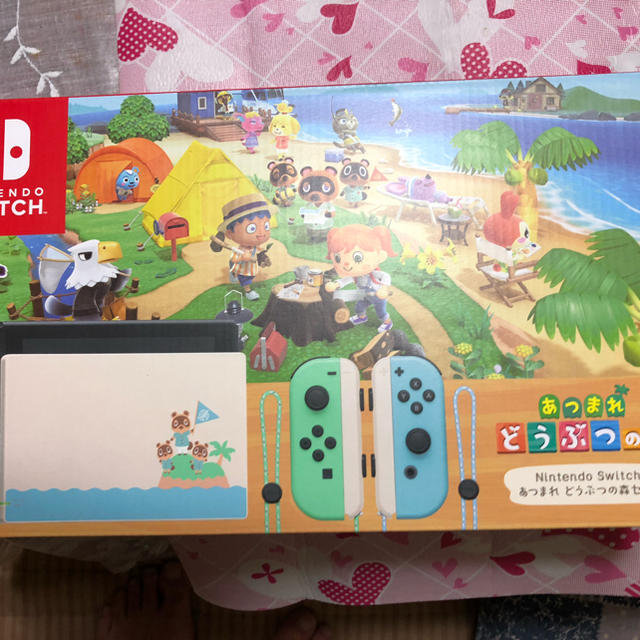 ニンテンドースイッチ あつまれどうぶつの森 本体同梱版 店舗レシートあり-