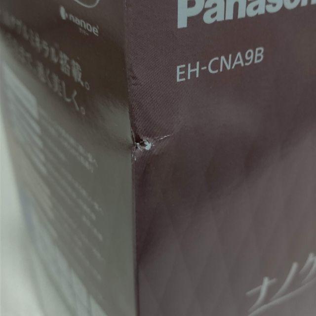Panasonic(パナソニック)のヘアードライヤー ナノケア EH-NA9B スマホ/家電/カメラの美容/健康(ドライヤー)の商品写真