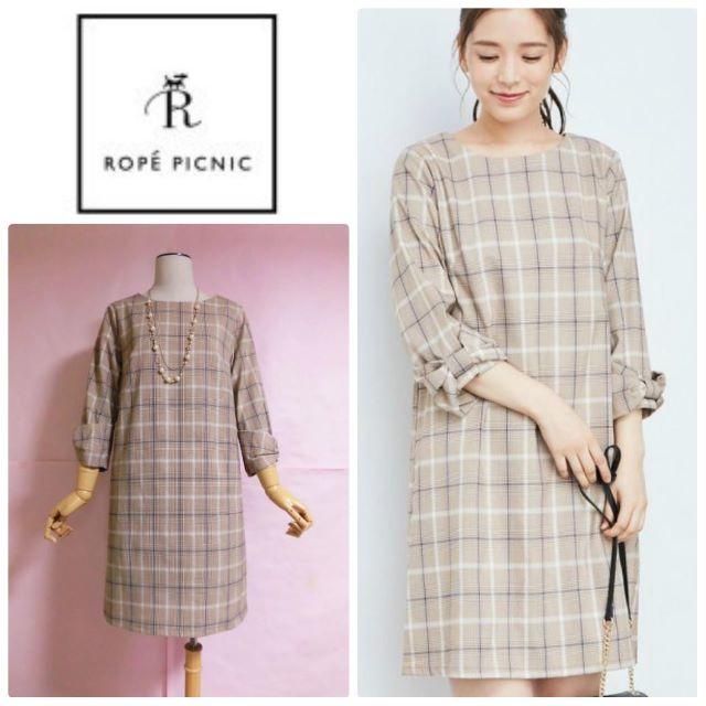 Rope' Picnic(ロペピクニック)の【ロペピクニック】袖口リボンワンピース☆チェックブラウン系サック手洗い レディースのワンピース(ひざ丈ワンピース)の商品写真