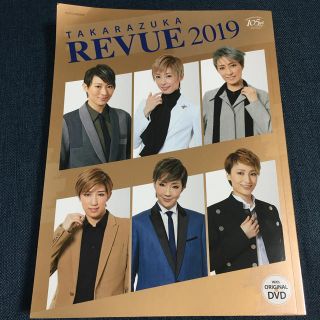 ＴＡＫＡＲＡＺＵＫＡ　ＲＥＶＵＥ ＤＶＤ付 ２０１９(アート/エンタメ)