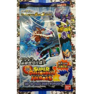 ドラゴンボール(ドラゴンボール)の【銀箔仕様★必勝⭐️】ドラゴンボールヒーローズ スターターパック シルバー② (Box/デッキ/パック)