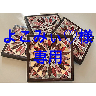 マライカ(MALAIKA)の【美品】アジアン雑貨 コースター4枚セット(テーブル用品)