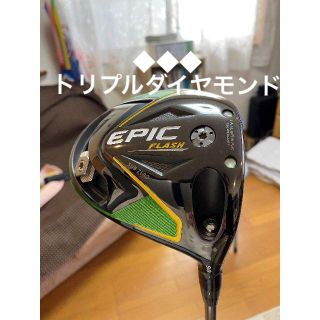 キャロウェイゴルフ(Callaway Golf)の【希少】キャロウェイ　エピックフラッシュ　トリプルダイヤモンド　ヘッドのみ(クラブ)