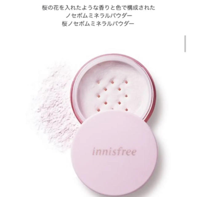 Innisfree(イニスフリー)のイニスフリー  チェリーブロッサム パウダー コスメ/美容のベースメイク/化粧品(ファンデーション)の商品写真