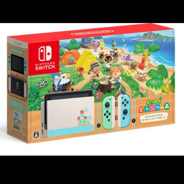 家庭用ゲーム機本体新品  どうぶつの森 Nintendo Switch 同梱版