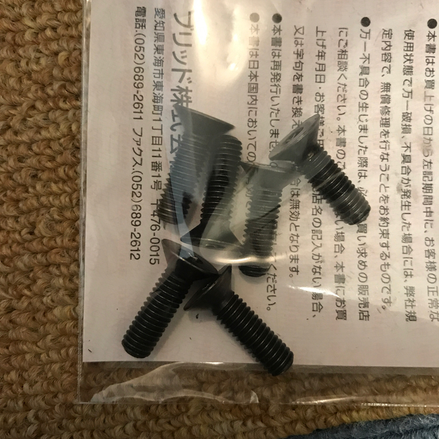 Recaro ブリッド シートレール Ha25s アルトの通販 By K 1100 S Shop レカロならラクマ Recaro ブリッド シートレール Ha25s アルトの通販 By K 1100 S Shop レカロならラクマ