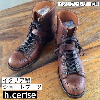 h.cerise イタリア製ショートブーツ イタリアンレザー 23.5cm - ブーツ