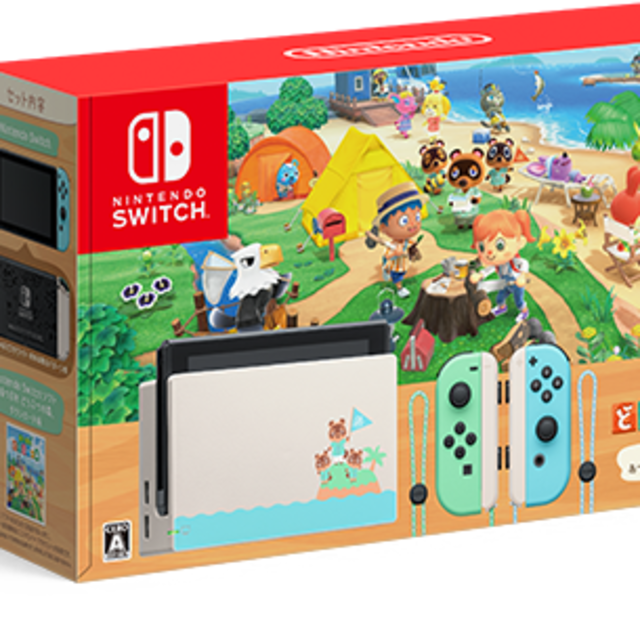 NintendoSwitchニンテンドースイッチ あつまれどうぶつの森 同梱版家庭用ゲーム機本体