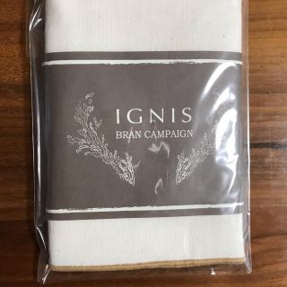 イグニス(IGNIS)の新品未使用　イグニスガーゼタオル(タオル/バス用品)