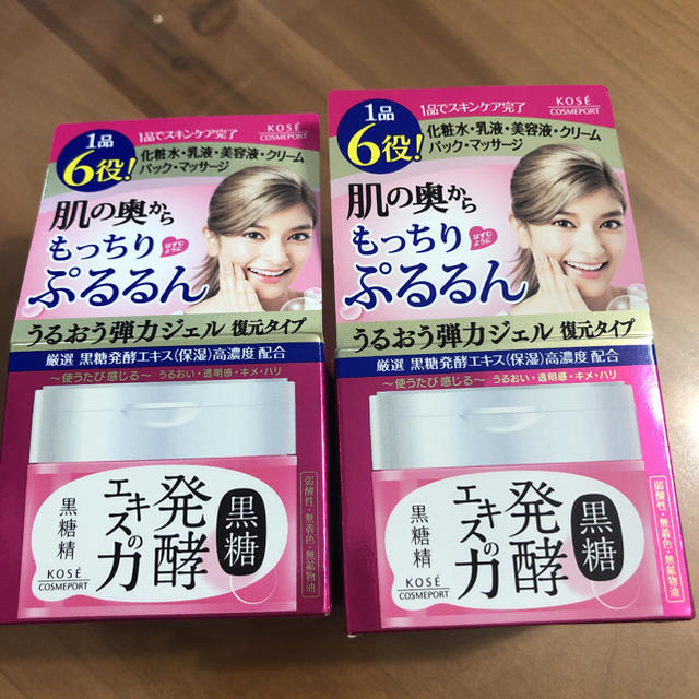 KOSE(コーセー)の黒糖精 うるおう弾力ジェル 90g ２個セット コスメ/美容のスキンケア/基礎化粧品(オールインワン化粧品)の商品写真