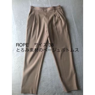 ロペ(ROPE’)のROPE とろみ素材のボトムス　ベージュ サイズ38(その他)