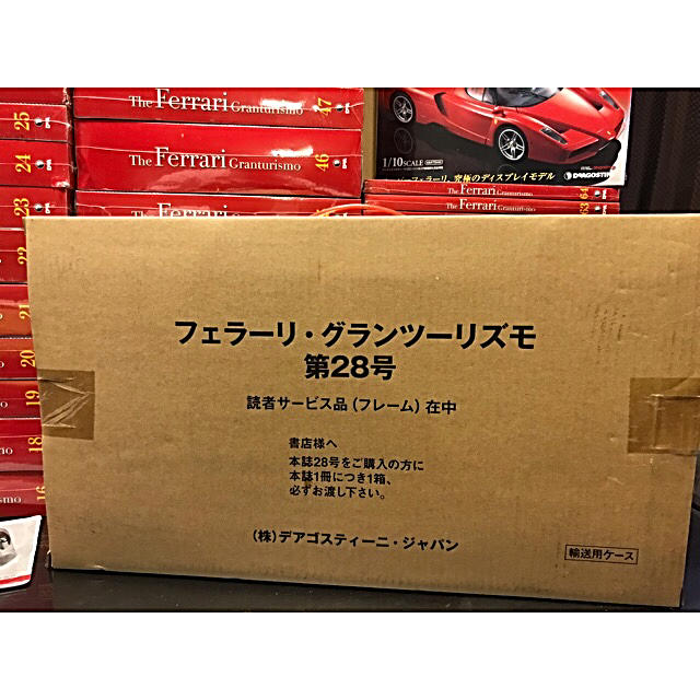 Ferrari(フェラーリ)の【値下げ】エンツォ フェラーリ55デアゴスティーニ ディアゴスティーニ 1/10 エンタメ/ホビーのおもちゃ/ぬいぐるみ(模型/プラモデル)の商品写真