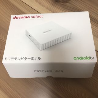 エヌティティドコモ(NTTdocomo)の ドコモテレビターミナルセット android tv(その他)