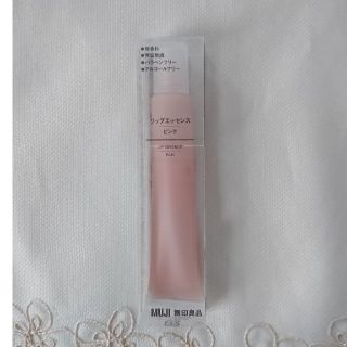 ムジルシリョウヒン(MUJI (無印良品))の無印良品 リップエッセンス  ピンク(リップグロス)