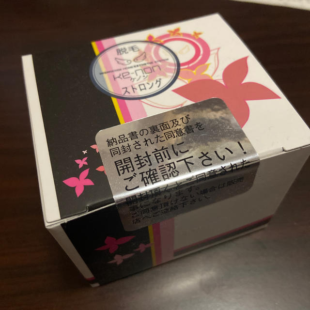 ケノン カートリッジ ストロング-