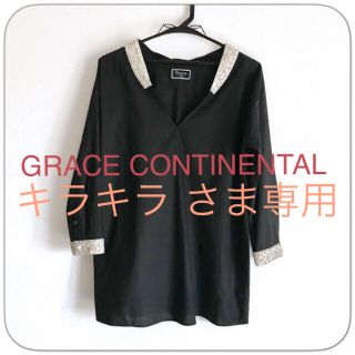 グレースコンチネンタル(GRACE CONTINENTAL)のカタログ掲載 人気 グレース ダイアグラム ビジュー ブラウス /コンチネンタル(シャツ/ブラウス(長袖/七分))