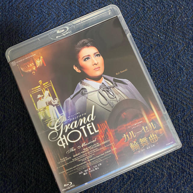 宝塚 月組 Grand hotel カルーセル輪舞曲（ロンド） blu-ray