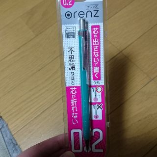 ペンテル(ぺんてる)のpentel orenz 0.2 グリーン シャープペンシル (ペン/マーカー)