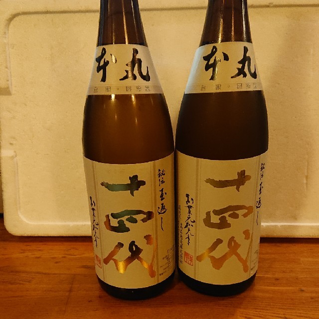 十四代 本丸 2本 - 日本酒