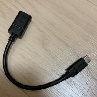 エレコム(ELECOM)のUSB  type-Cケーブル(PCパーツ)