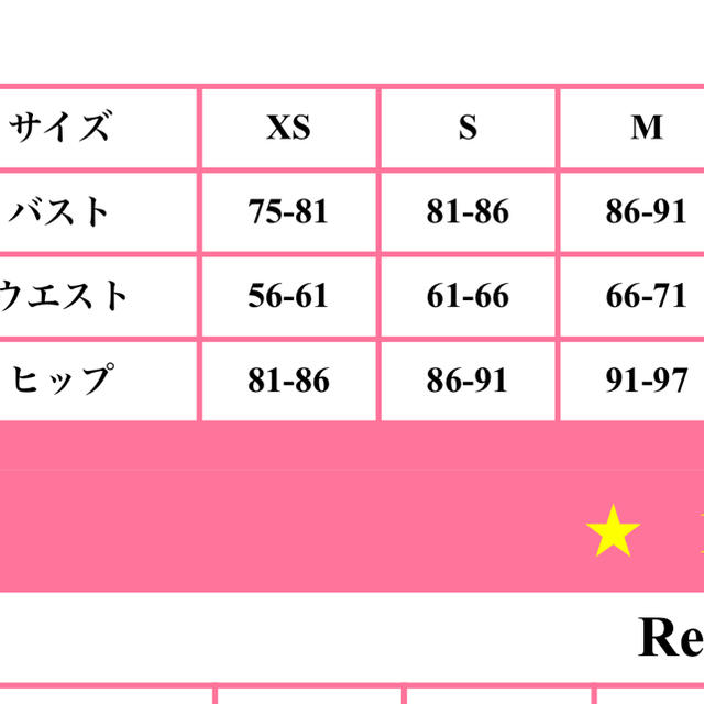 パイレーツ　海賊　コスチューム 2