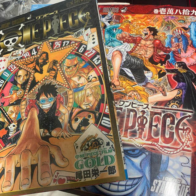 ワンピース　ONE PIECE 1巻〜96巻　全巻プラス2巻