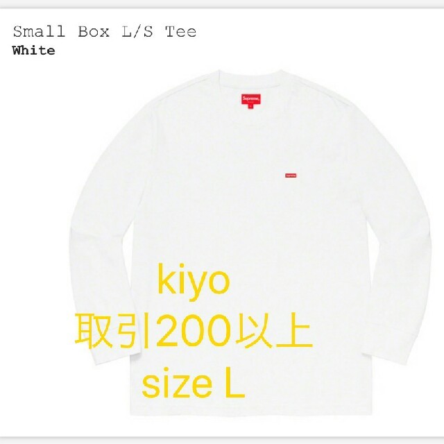 送料込みsizeL supreme small BOX LOGO L/S tee