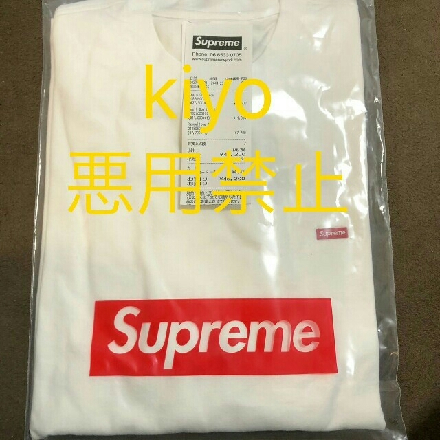 送料込みsizeL supreme small BOX LOGO L/S tee