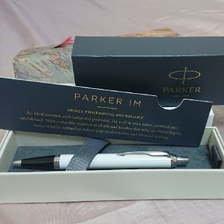 パーカー(Parker)のパーカー ボールペン(ペン/マーカー)