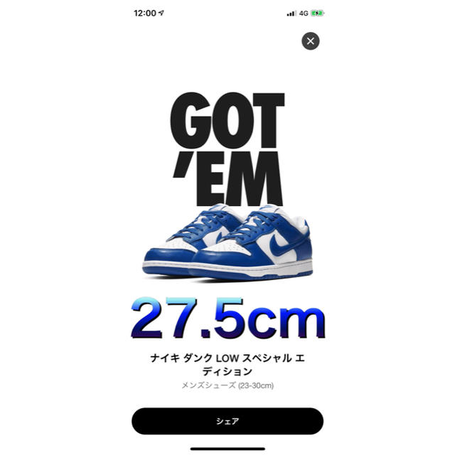 27.5cm NIKE DUNK LOW SP Kentucky ダンク ロー