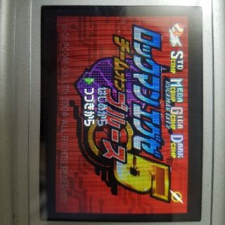 カプコン(CAPCOM)のロックマンエグゼ5ブルース(携帯用ゲームソフト)