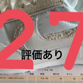 ナイキ(NIKE)のNike sacai LDV Waffle White 27.0 ナイキ　サカイ(スニーカー)