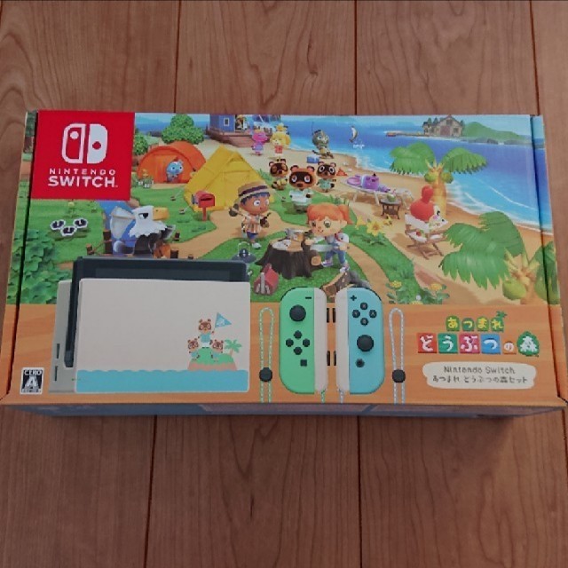 Nintendo Switch あつまれどうぶつの森セット 同梱版どう森