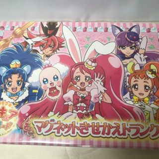 キラキラ☆プリキュア アラモード マグネットきせかえトランク　セット(その他)