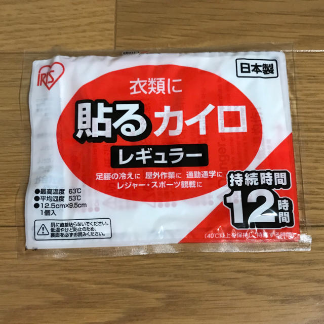 アイリスオーヤマ(アイリスオーヤマ)の貼るカイロ レギュラー　10個 インテリア/住まい/日用品の日用品/生活雑貨/旅行(日用品/生活雑貨)の商品写真