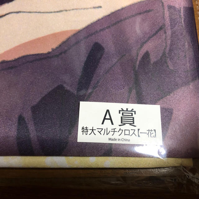 講談社(コウダンシャ)の五等分の花嫁  A賞　一番くじ　特大マルチクロス　中野一花 エンタメ/ホビーのアニメグッズ(ポスター)の商品写真