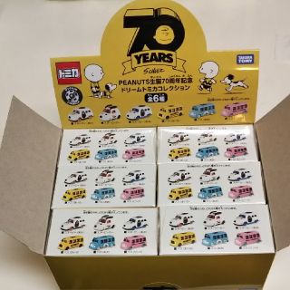 Snoopy コンプ保証 70周年記念 ドリームトミカコレクションの通販 By 蒼ぃみみ スヌーピーならラクマ Snoopy コンプ保証 70周年記念 ドリームトミカコレクションの通販 By 蒼ぃみみ スヌーピーならラクマ