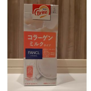 ファンケル(FANCL)のネスレ　Brite コラーゲンミルク　GABAミルク　FANCL(コーヒー)