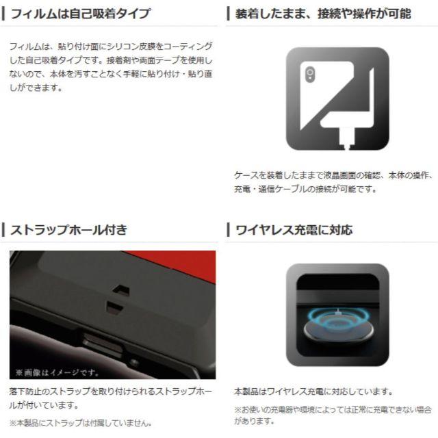 ELECOM(エレコム)のiPhone 11Pro 5.8inch ケース ZEROSHOCK 衝撃吸収　 スマホ/家電/カメラのスマホアクセサリー(iPhoneケース)の商品写真