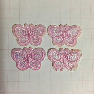 刺繍ワッペンセット　蝶々　ホログラム　ピンク4個(各種パーツ)