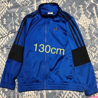 アディダス(adidas)の130cm アディダス ジャージ(ジャケット/上着)