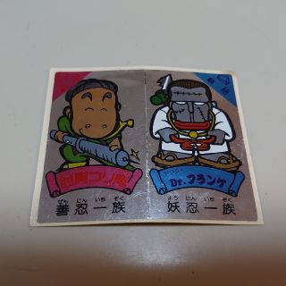 忍者ひも丸 シール 肘肩コリ庵、Dr.フランケ(その他)