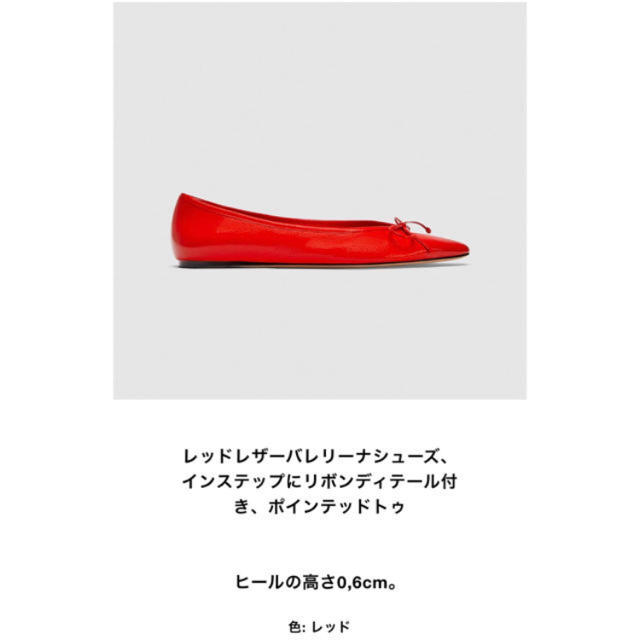 ZARA - 1111様専用の通販 by まめ's shop|ザラならラクマ